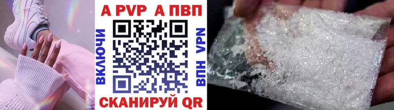 цена наркотик  Зарайск  APVP СК 