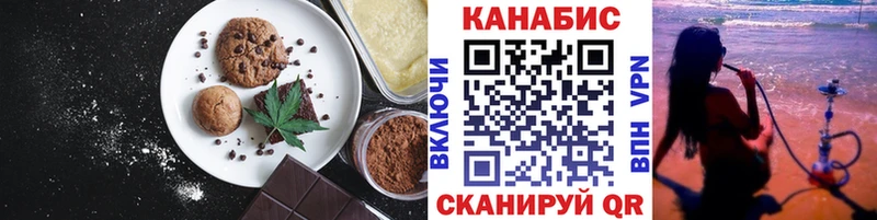 Еда ТГК конопля  сколько стоит  Зарайск 