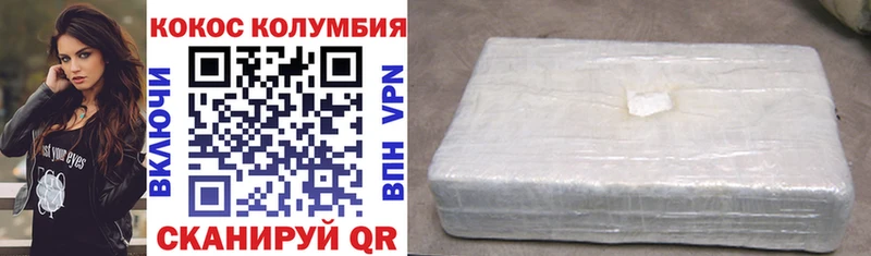 ОМГ ОМГ ссылки  Зарайск  Cocaine 98% 