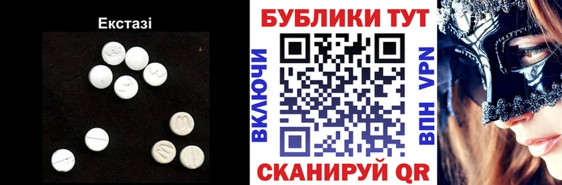 ЭКСТАЗИ Cube  где можно купить наркотик  Зарайск 