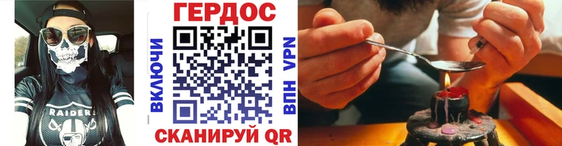 Героин герыч  Зарайск 