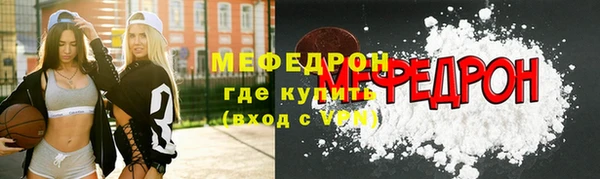 бутик Мегион