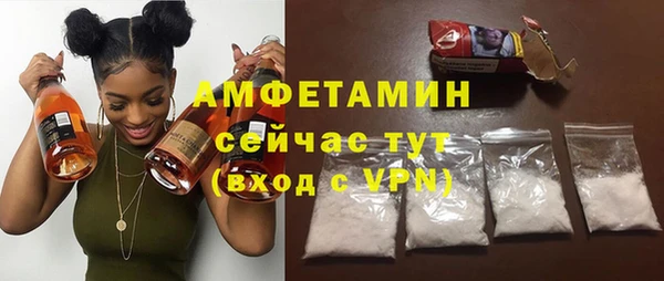бутик Мегион