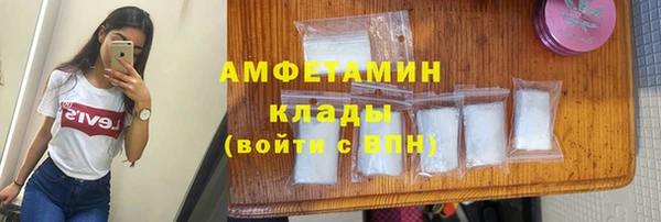 бутик Мегион