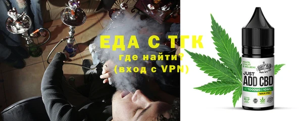 ECSTASY Горно-Алтайск