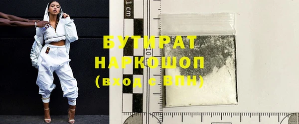 бутик Мегион