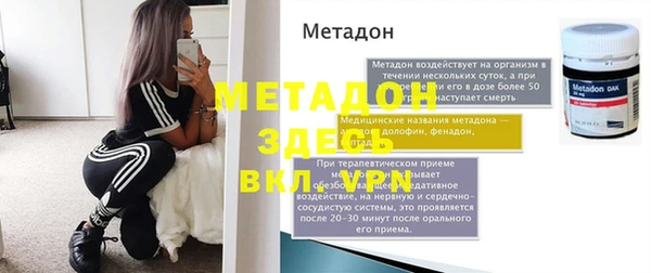 ешки Медногорск