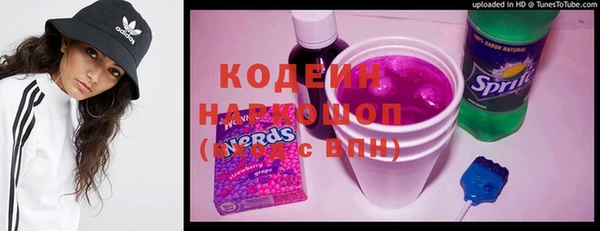 бутик Мегион