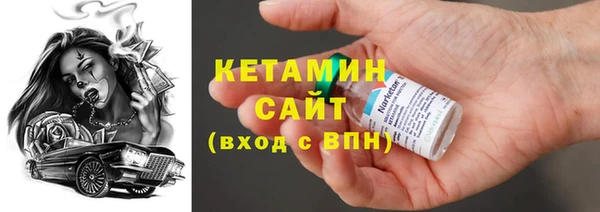 COCAINE Ахтубинск