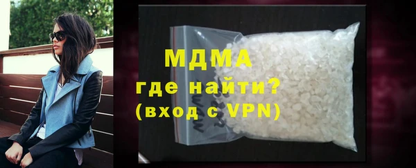 меф VHQ Медвежьегорск