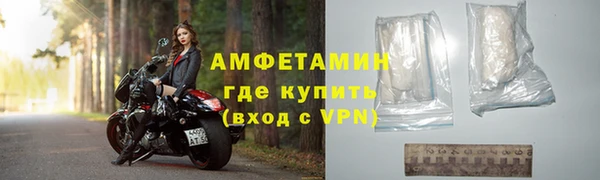 меф VHQ Медвежьегорск