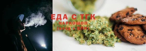 первитин Михайловка