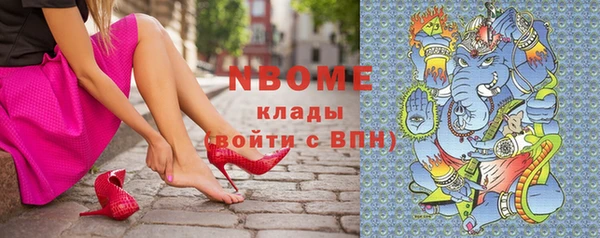 бутик Мегион