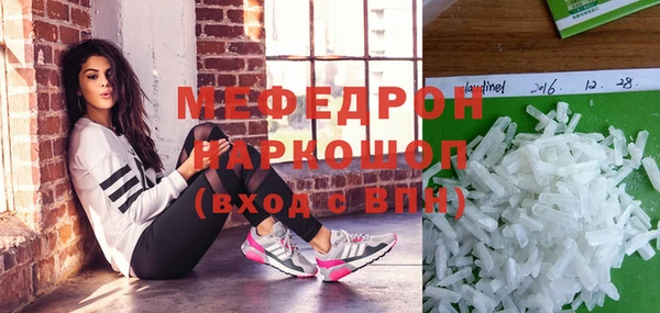 ешки Медногорск