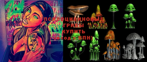 бутик Мегион