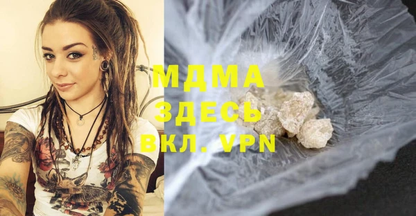 COCAINE Ахтубинск