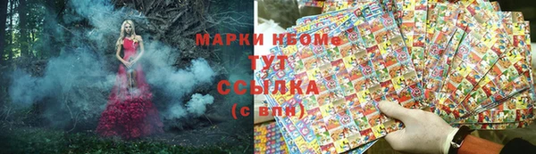 меф VHQ Медвежьегорск
