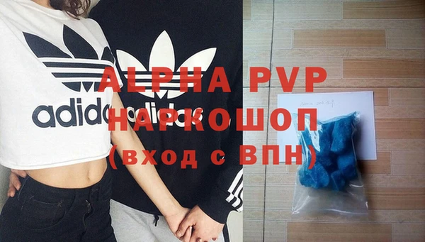 бутик Мегион