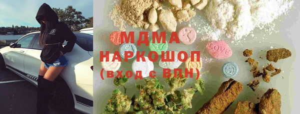 бутик Мегион