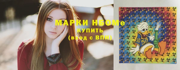 первитин Михайловка