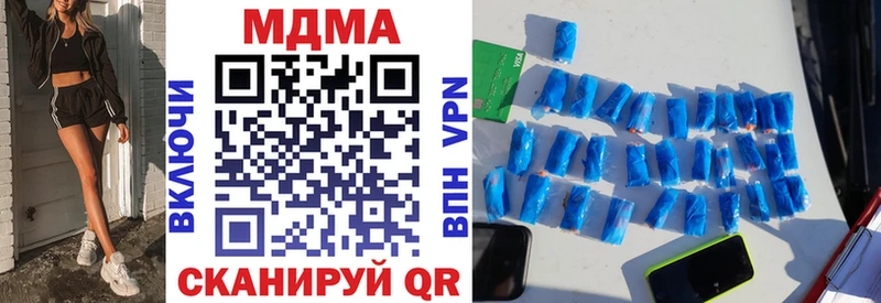 MDMA кристаллы  цены   Зарайск 