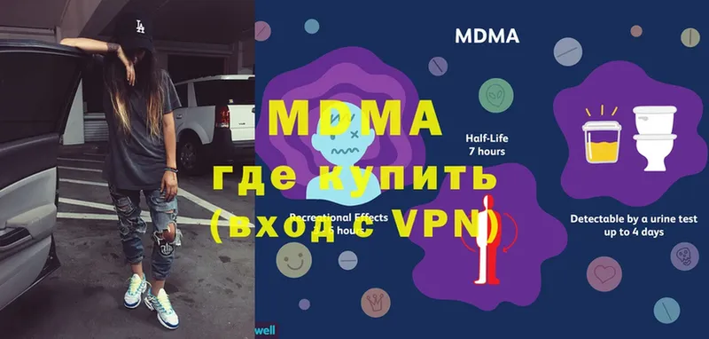 MDMA VHQ  цены наркотик  Зарайск 