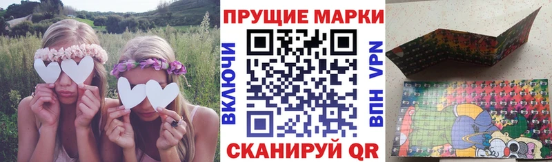 Марки 25I-NBOMe 1,8мг  кракен tor  Зарайск  наркошоп 