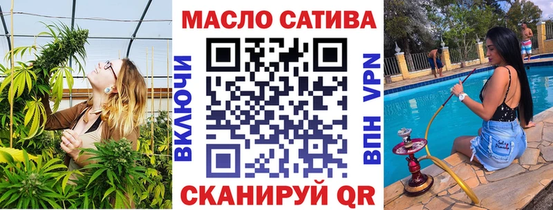 ТГК гашишное масло  mega рабочий сайт  Зарайск 
